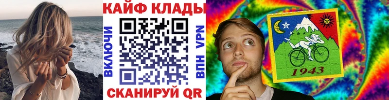 Наркотические вещества Алатырь Конопля hydra вход COCAIN Героин Галлюциногенные грибы Гашиш Alpha-PVP Меф мяу мяу