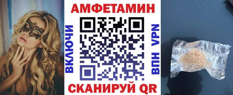 АМФЕТАМИН 97%  Алатырь 
