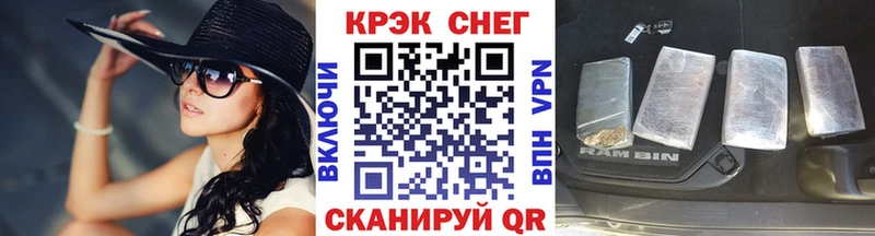 Кокаин VHQ kraken ONION Алатырь
