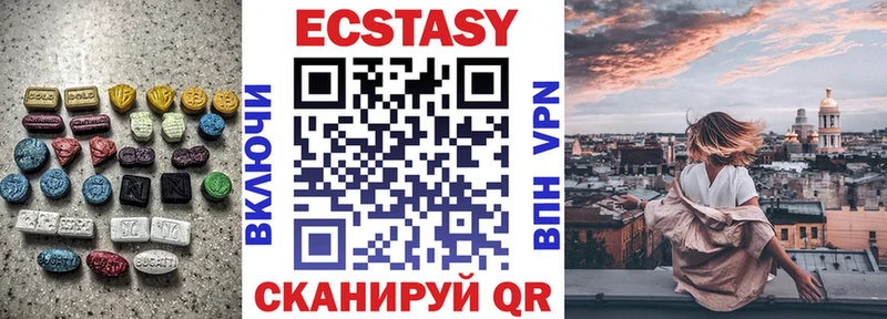 Экстази Philipp Plein  купить закладку  даркнет состав  Алатырь 