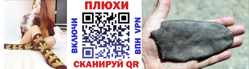 Гашиш AMNESIA HAZE Алатырь