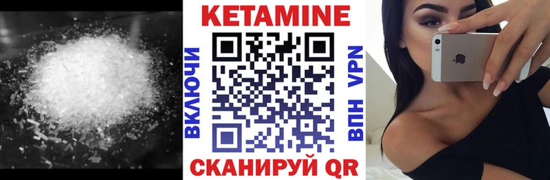 Кетамин ketamine  Алатырь 
