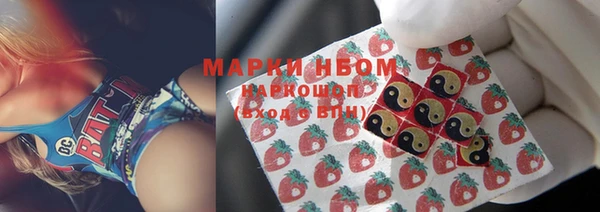 мескалин Заволжск