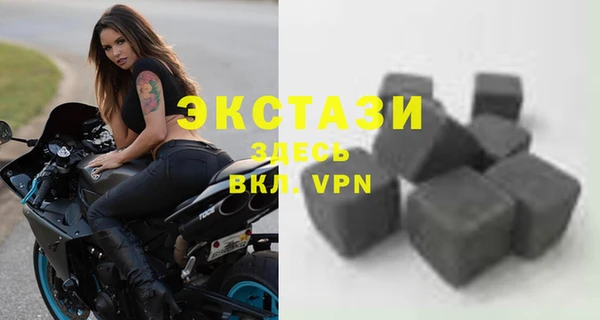 2c-b Арсеньев