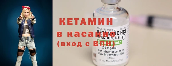 спиды Кинешма