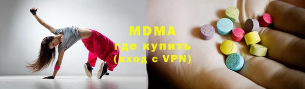 бутик Алзамай