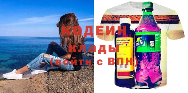 наркотики Алексин