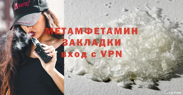 меф VHQ Лихославль