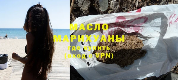 наркотики Алексин