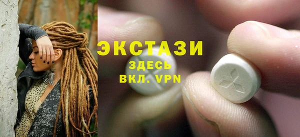 эйфоретик Инта