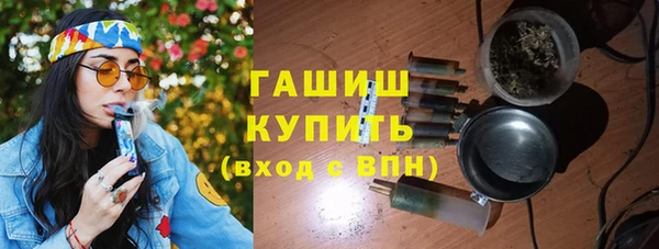 2c-b Арсеньев