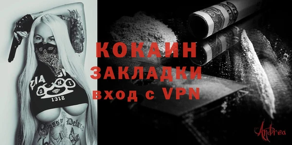 меф VHQ Лихославль