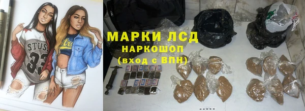 метадон Лиски