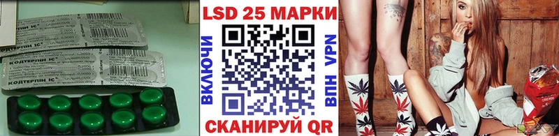 Лсд 25 экстази ecstasy  Алатырь 