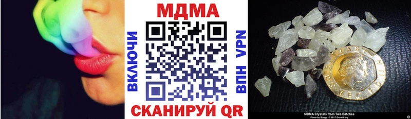 MDMA crystal  дарк нет клад  Алатырь  мега рабочий сайт 