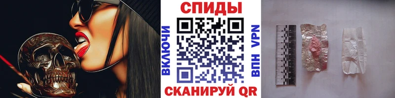 MEGA маркетплейс  Алатырь  Первитин Декстрометамфетамин 99.9% 