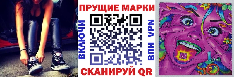 Марки N-bome 1,5мг  где купить наркоту  Алатырь 
