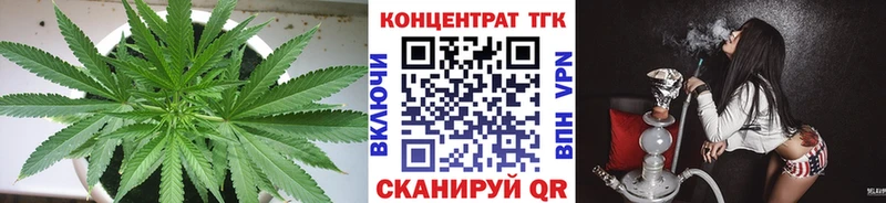 ТГК Wax  Алатырь 
