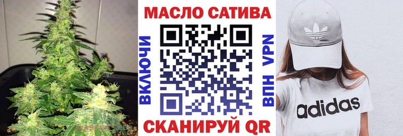 ТГК вейп с тгк Алатырь